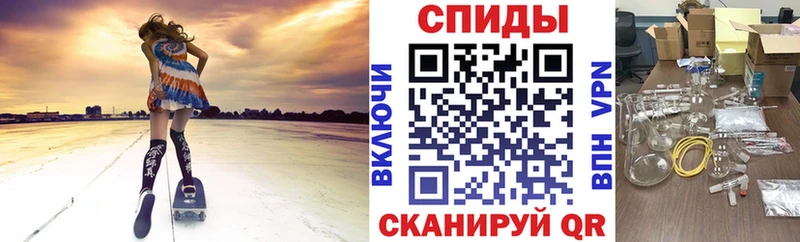 Купить  Кудымкар  АМФЕТАМИН Розовый 