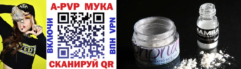 А ПВП Соль  Купить  Кудымкар 