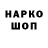 МЕТАДОН VHQ Barb Walker