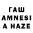 ТГК жижа wep music