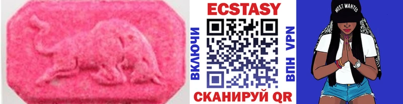 Купить где  Кудымкар  ЭКСТАЗИ MDMA 