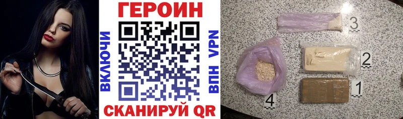 Героин афганец  Купить  Кудымкар 