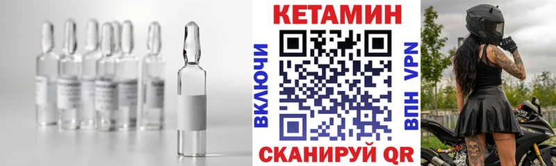 Купить  Кудымкар  КЕТАМИН ketamine 