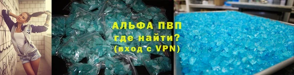 ALPHA-PVP Алексеевка