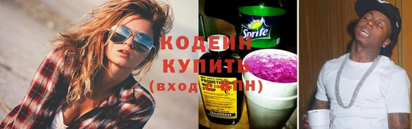 MESCALINE Арсеньев