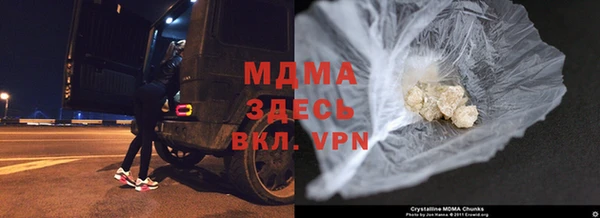 герыч Баксан