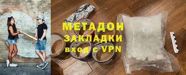 мет Балахна