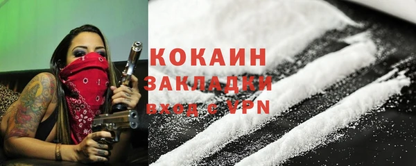MESCALINE Арсеньев