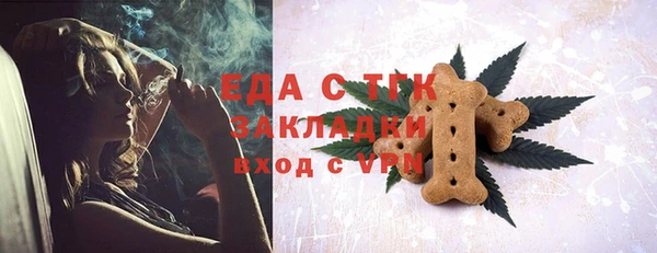 MESCALINE Арсеньев