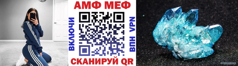 Купить закладки  Кудымкар  Метамфетамин витя 