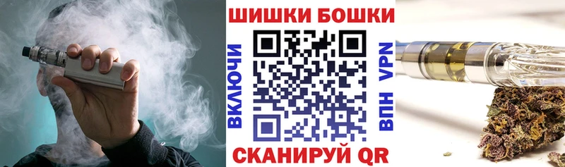 Купить где  Кудымкар  МАРИХУАНА White Widow 